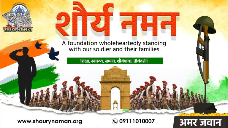 The family of martyrs is our family: Shaurya Naman Foundation