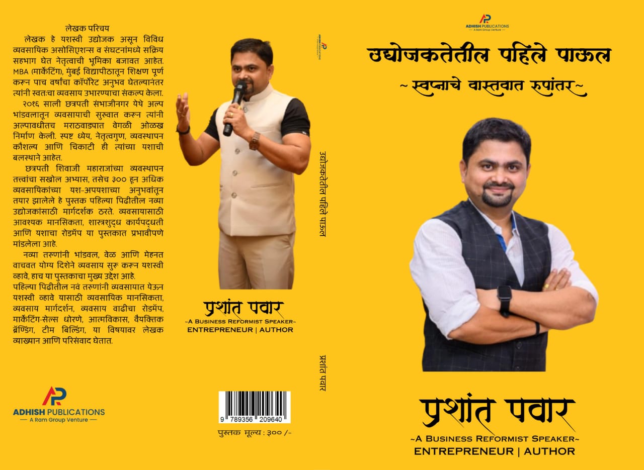 From Corporate Roots to Entrepreneurial Impact – The Journey of Prashant Pawar